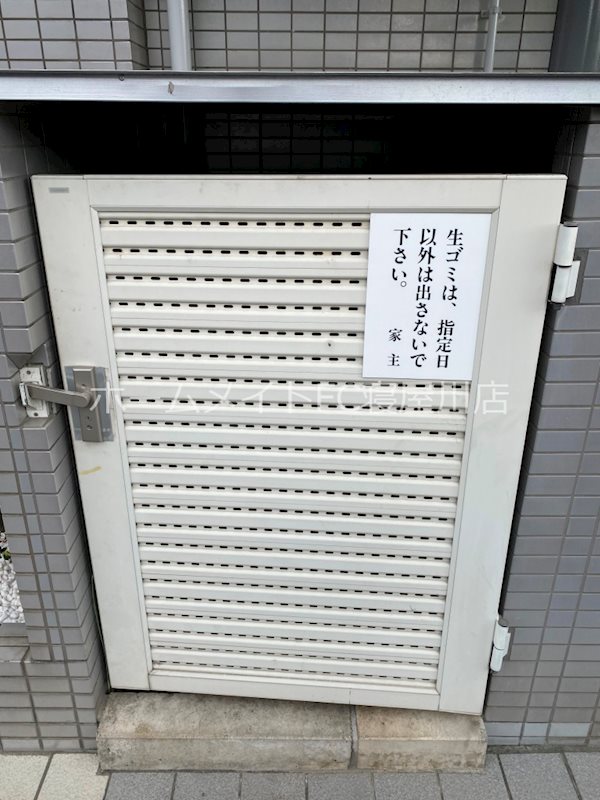 アメニティハイツ忍ヶ丘 その他共有部分
