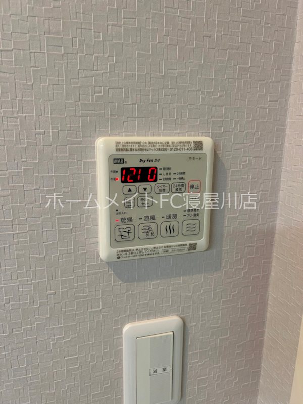 Shamaison Refinar その他設備