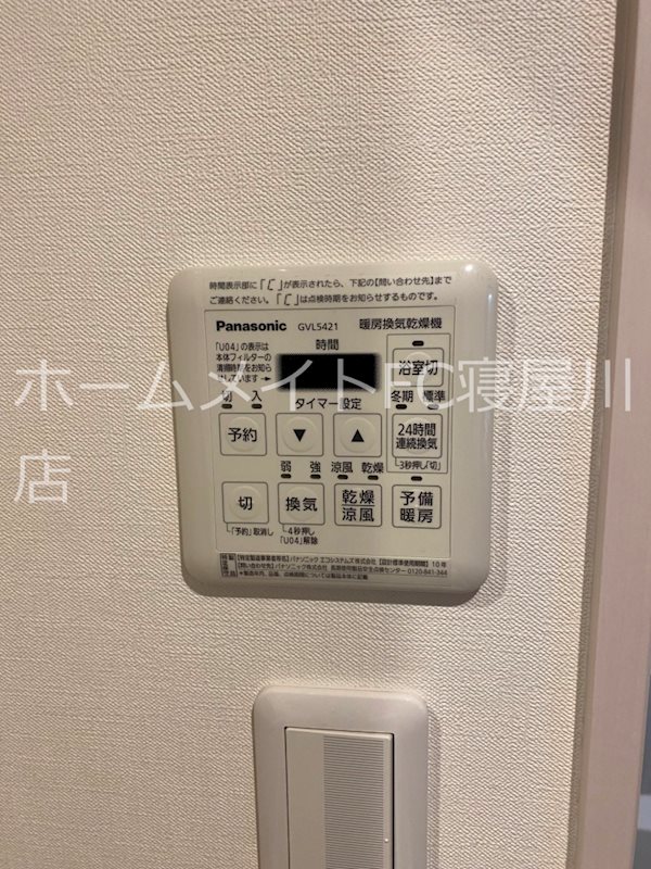 ALEGRIA寝屋川池田南 その他設備