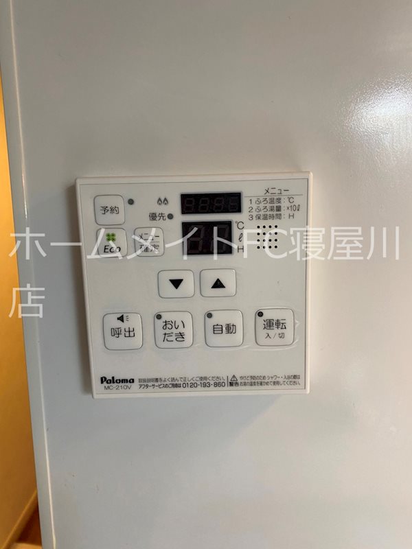 ALEGRIA寝屋川池田南 その他設備