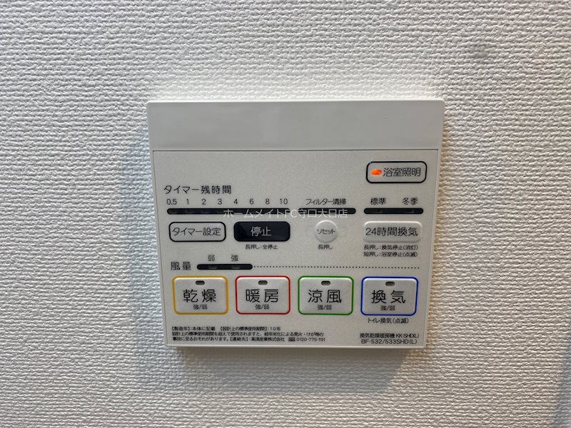 M.R　Residence その他