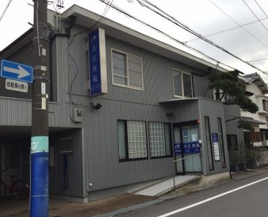 M.R　Residence 総合病院