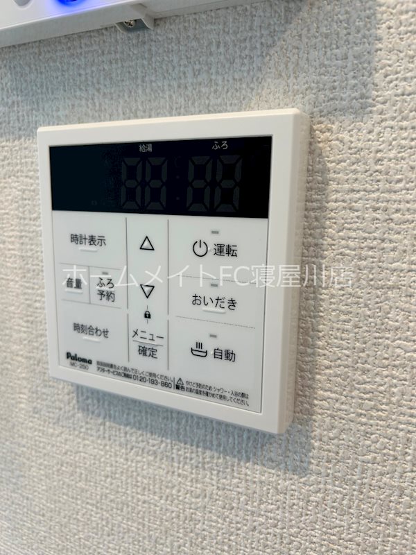 Mature-24 その他設備