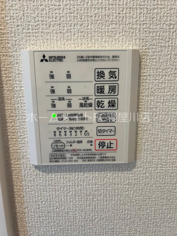 Mature-24 その他設備