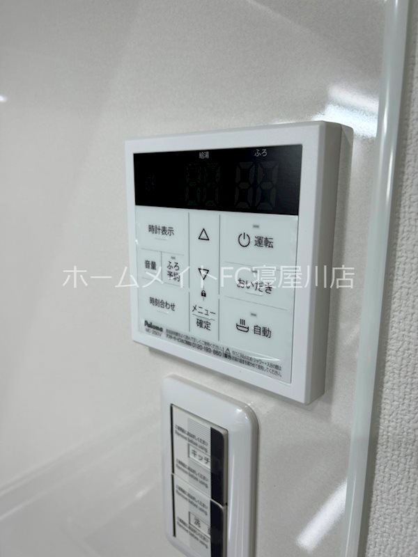 クリエオーレ錦町 その他設備