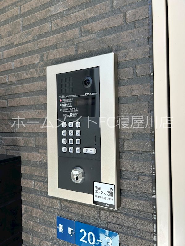 ジーメゾン寝屋川市秦町アリビオ セキュリティ