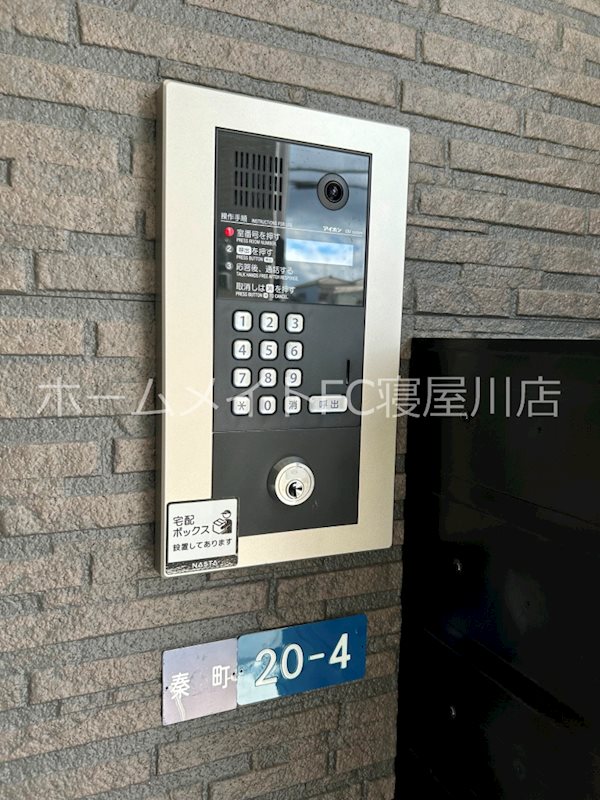 ジーメゾン寝屋川市秦町ルシェール   セキュリティ