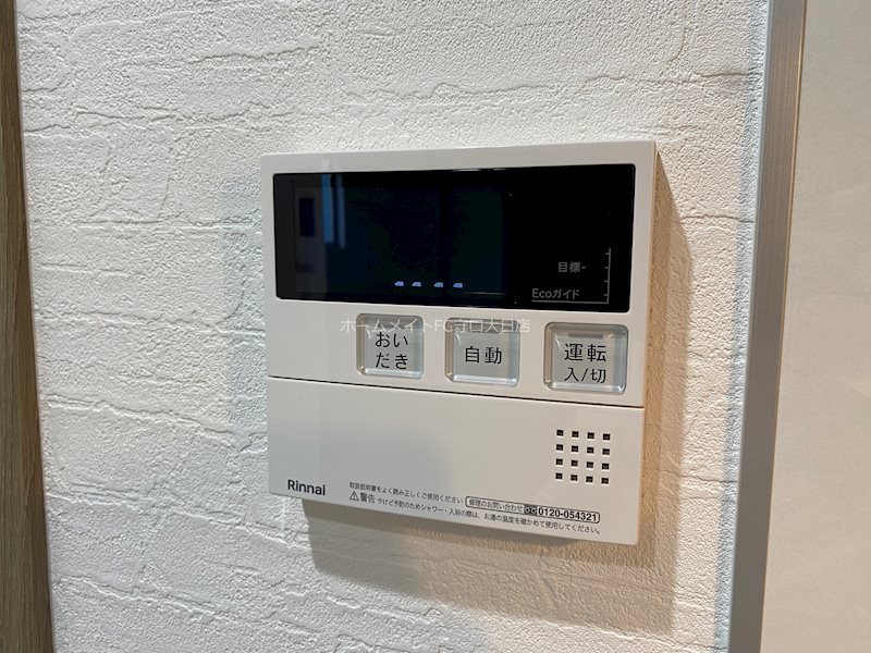アート守口 その他設備