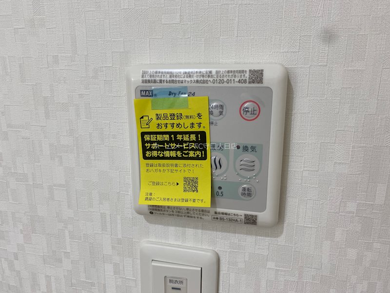 アート守口 その他