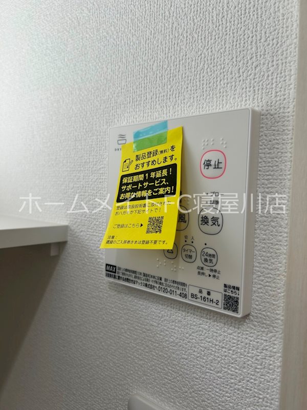 クリエオーレ下神田Ⅱ その他設備