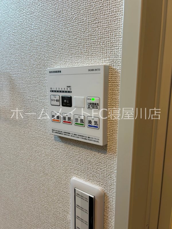 カーサビエント その他設備
