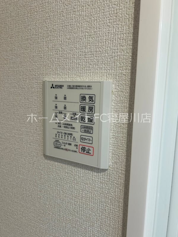 プレステージア忍ケ丘 その他設備