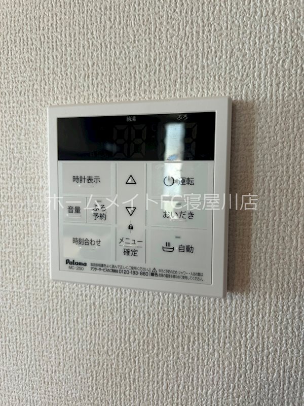プレステージア忍ケ丘 その他設備
