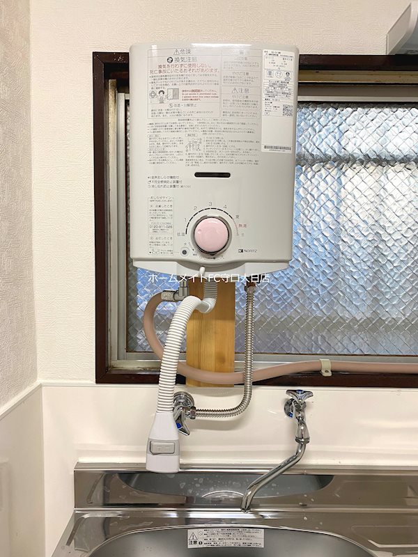 グリーンハイツ関 その他設備