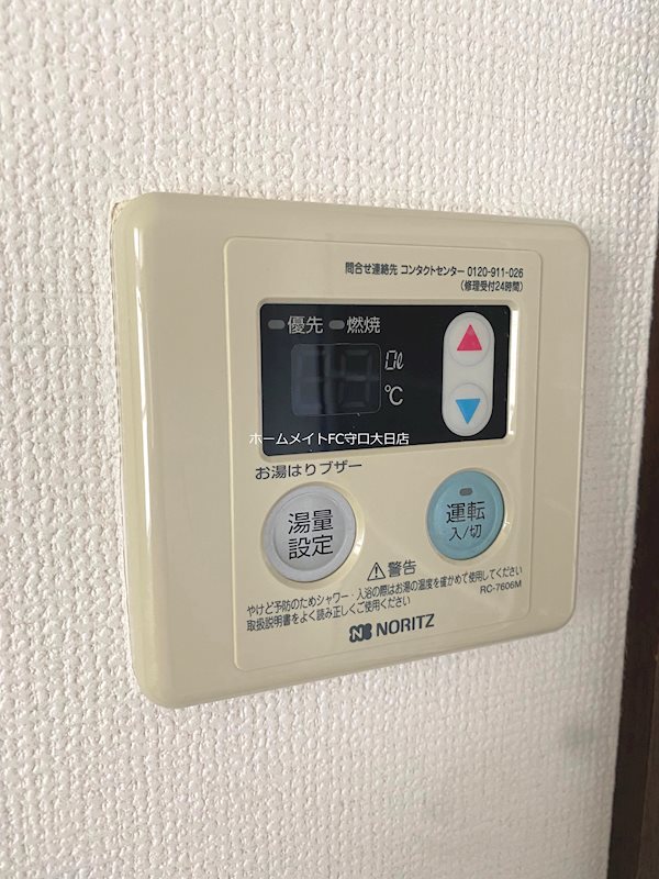 グレイスハイツ その他設備