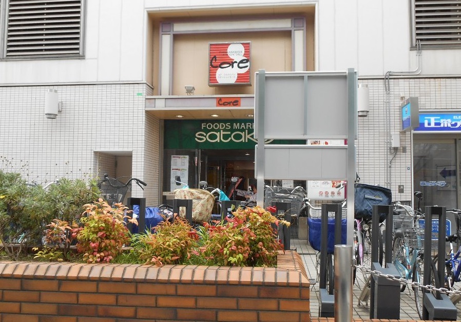 シティハイツ大和田 ショッピング施設