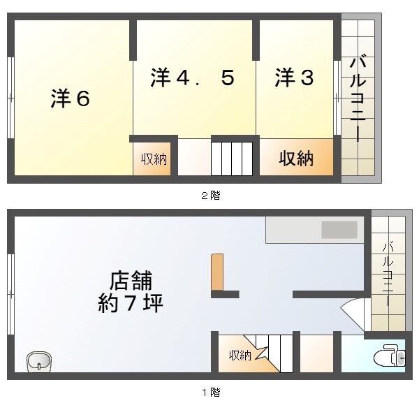 清水町20-13住居兼店舗 間取り