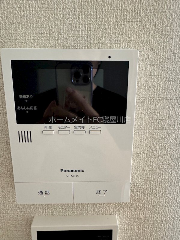 シャーメゾン　グラン　ヒルズ セキュリティ