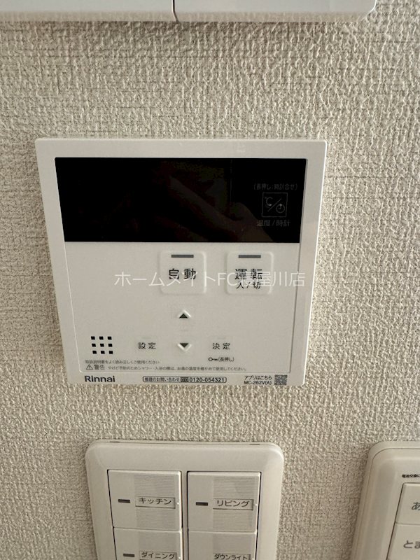 シャーメゾン　グラン　ヒルズ その他