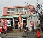 泉美ハイツ 郵便局