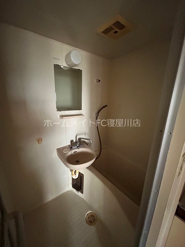 第三光永住 風呂画像
