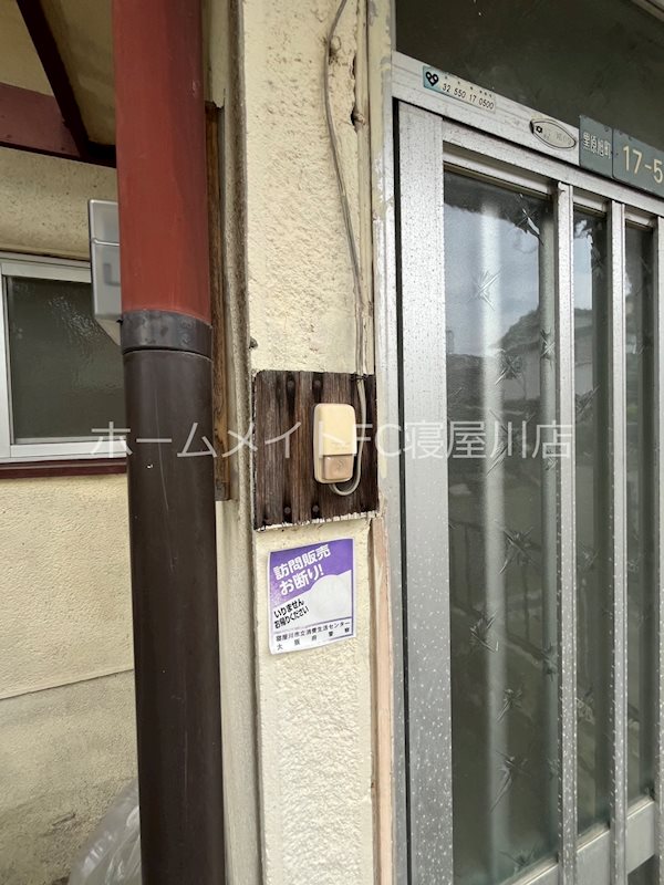 黒原旭町借家 セキュリティ