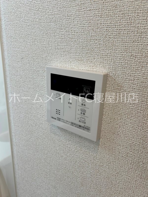 ブライト中野 その他設備