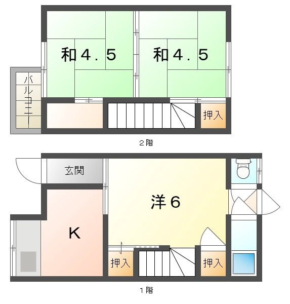 萱島東借家 間取り