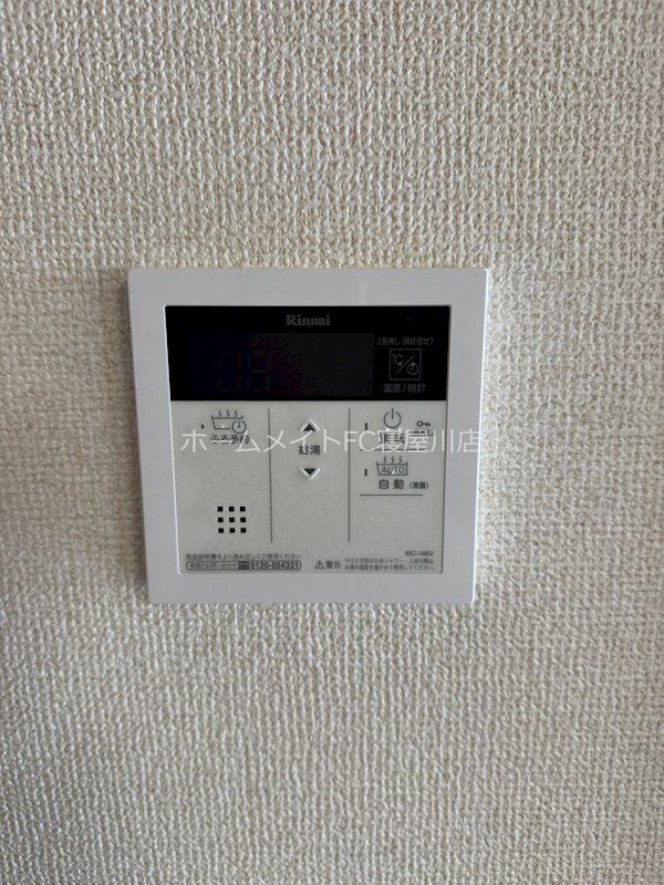 クイーンズヒル　B棟 その他設備