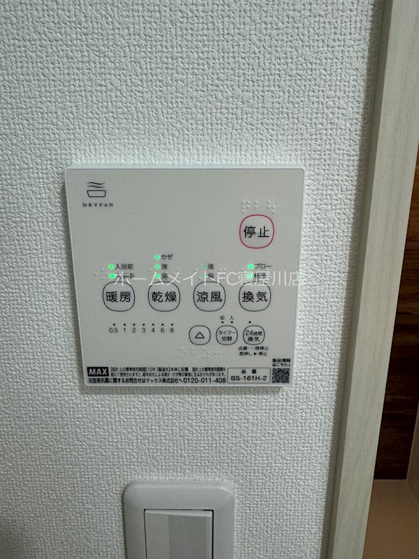 ピレーネ北条Ⅲ その他設備