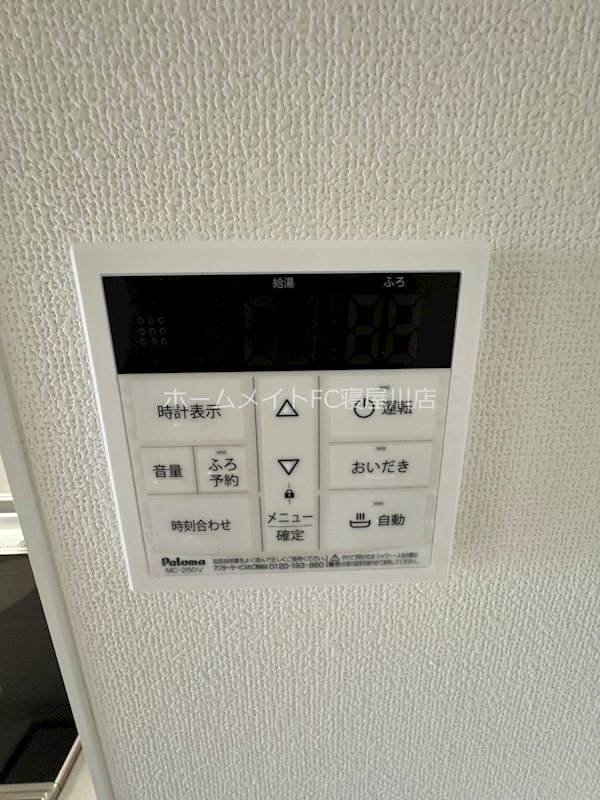 ピレーネ北条Ⅲ その他設備
