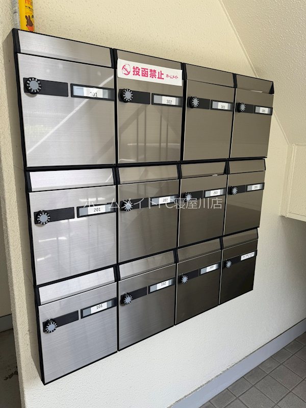 第3シャルマン四條畷  その他共有部分