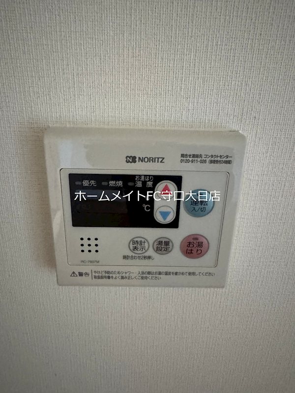 レーベンスフロー長池 その他設備