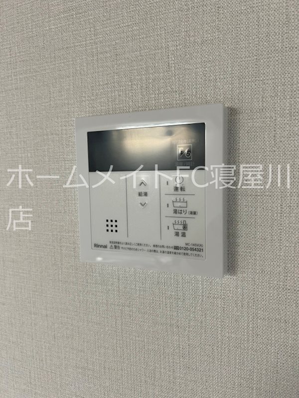 グレートヒルズ8番館 その他設備