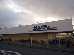 グレートヒルズ8番館 スーパー