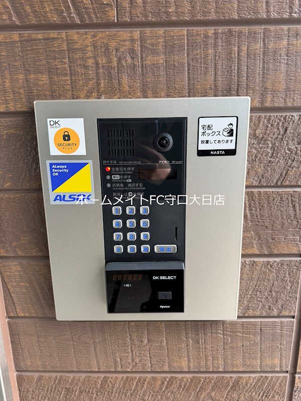 ベル　ファミーレ セキュリティ