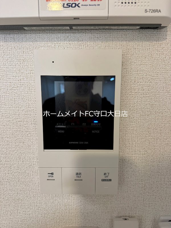 ベル　ファミーレ セキュリティ
