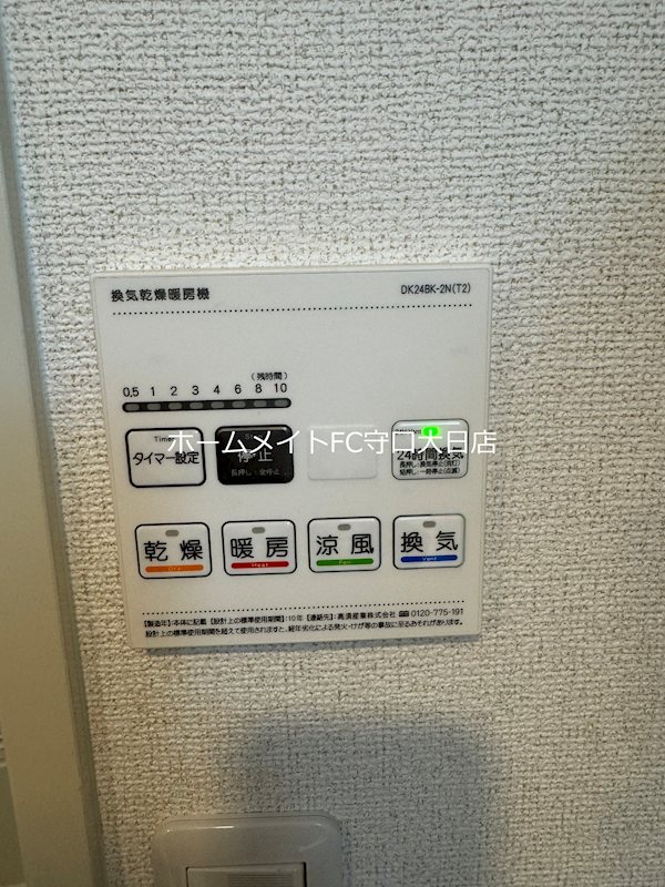 ベル　ファミーレ その他設備