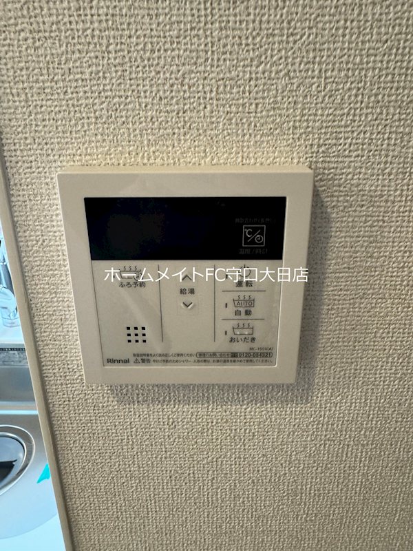 ベル　ファミーレ その他設備