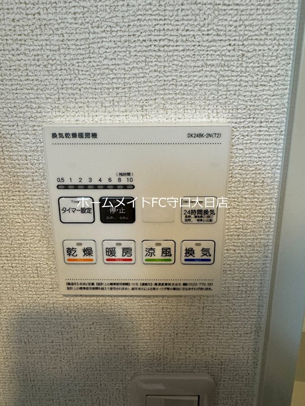 ベル　ファミーレ その他設備