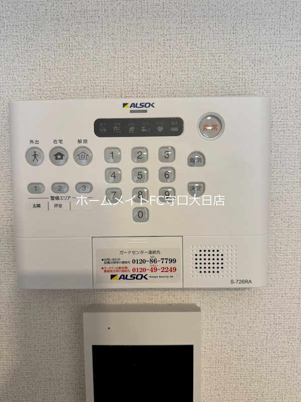 ベル　ファミーレ その他設備