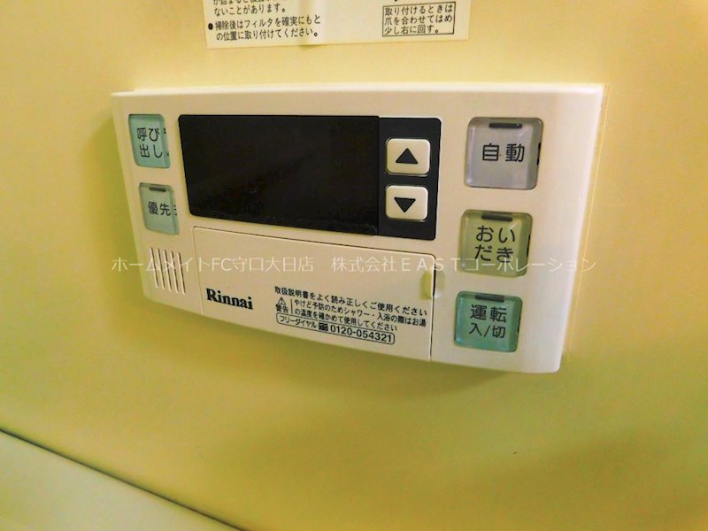 エスペランサ門真南 その他設備