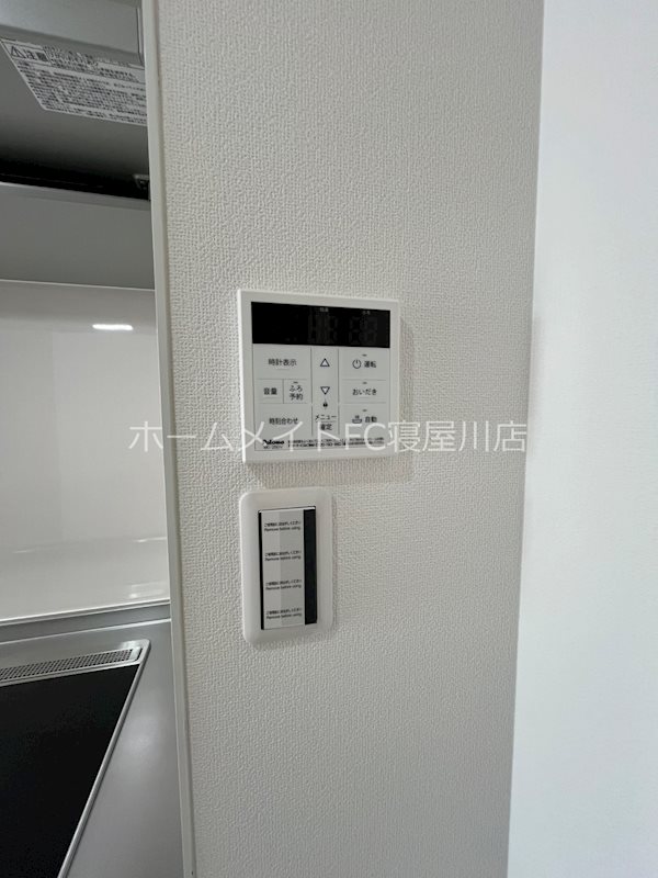ピレーネ北条Ⅳ その他設備
