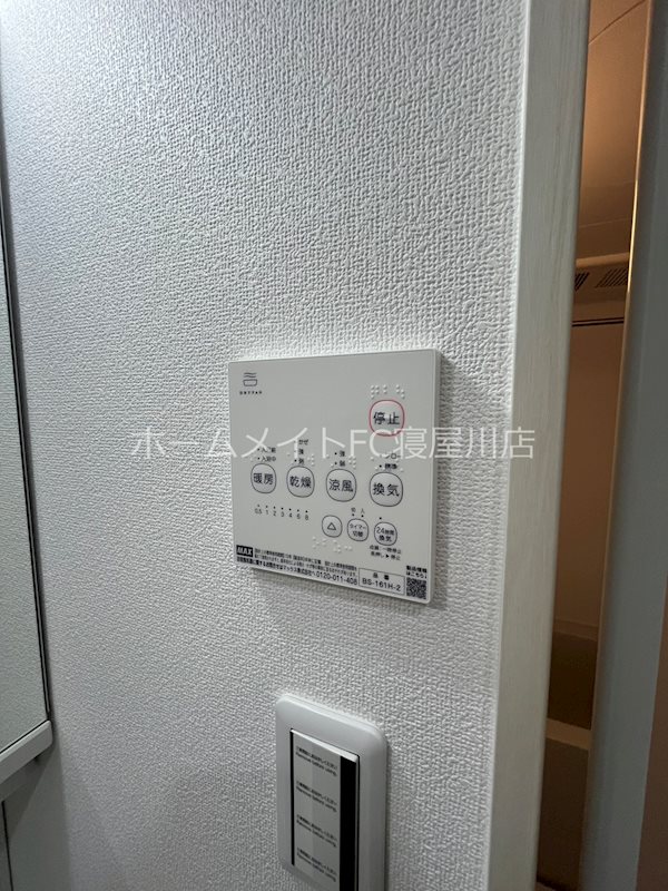 ピレーネ北条Ⅳ その他設備
