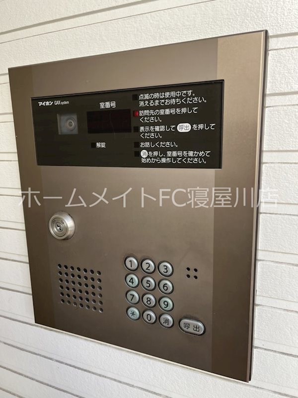 サンアビテ セキュリティ