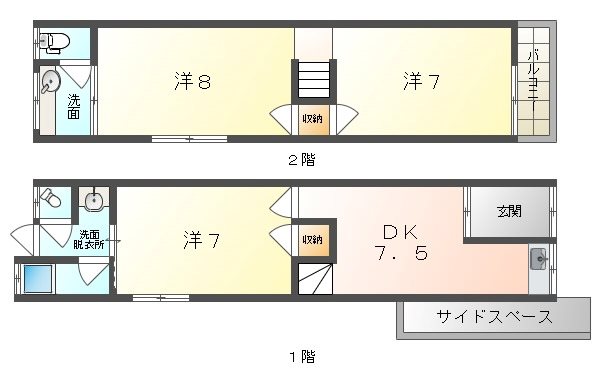 ハーモニーデザイン城垣 間取り