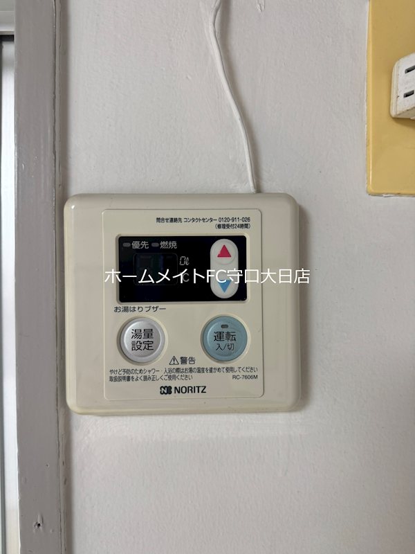 京橋ビル その他設備