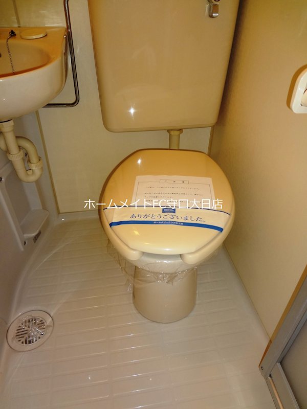 ビアリッツ守口 トイレ