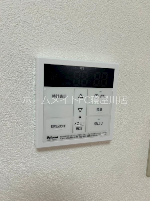 コテージ八坂 その他設備