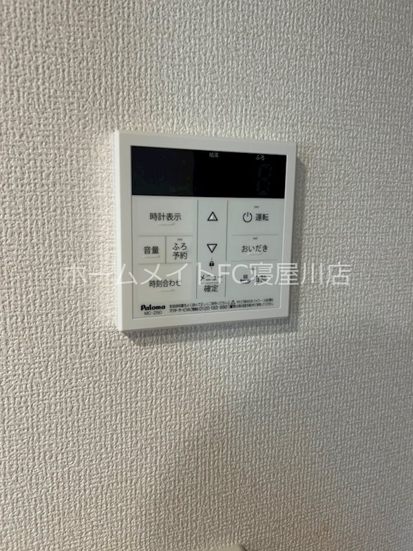 プレステージア忍ケ丘 その他設備